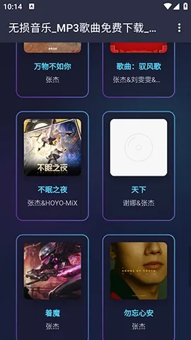 ��������(��׿���ֲ���)v1.0.0 ��Ѱ��ͼ