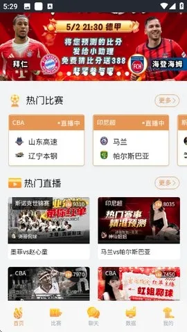 ballislove篮球安卓版手机版 ballislove篮球安卓版手机版