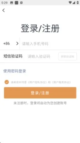 ballislove篮球安卓版手机版 ballislove篮球安卓版手机版