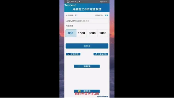 超级看影院播放器安卓版手机版 超级看影院播放器安卓版手机版