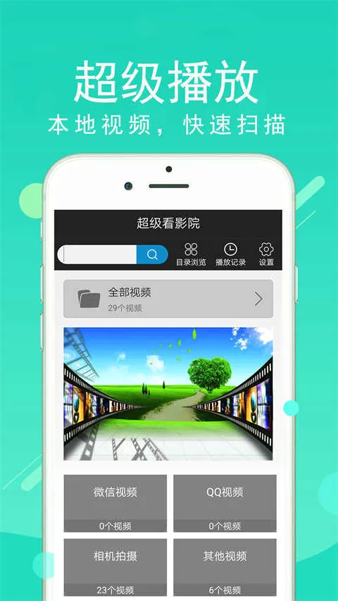 ������ӰԺ��������׿���ֻ���v2.03 ��׿���ͼ