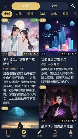 世界书2026最新版本 世界书2026最新版本
