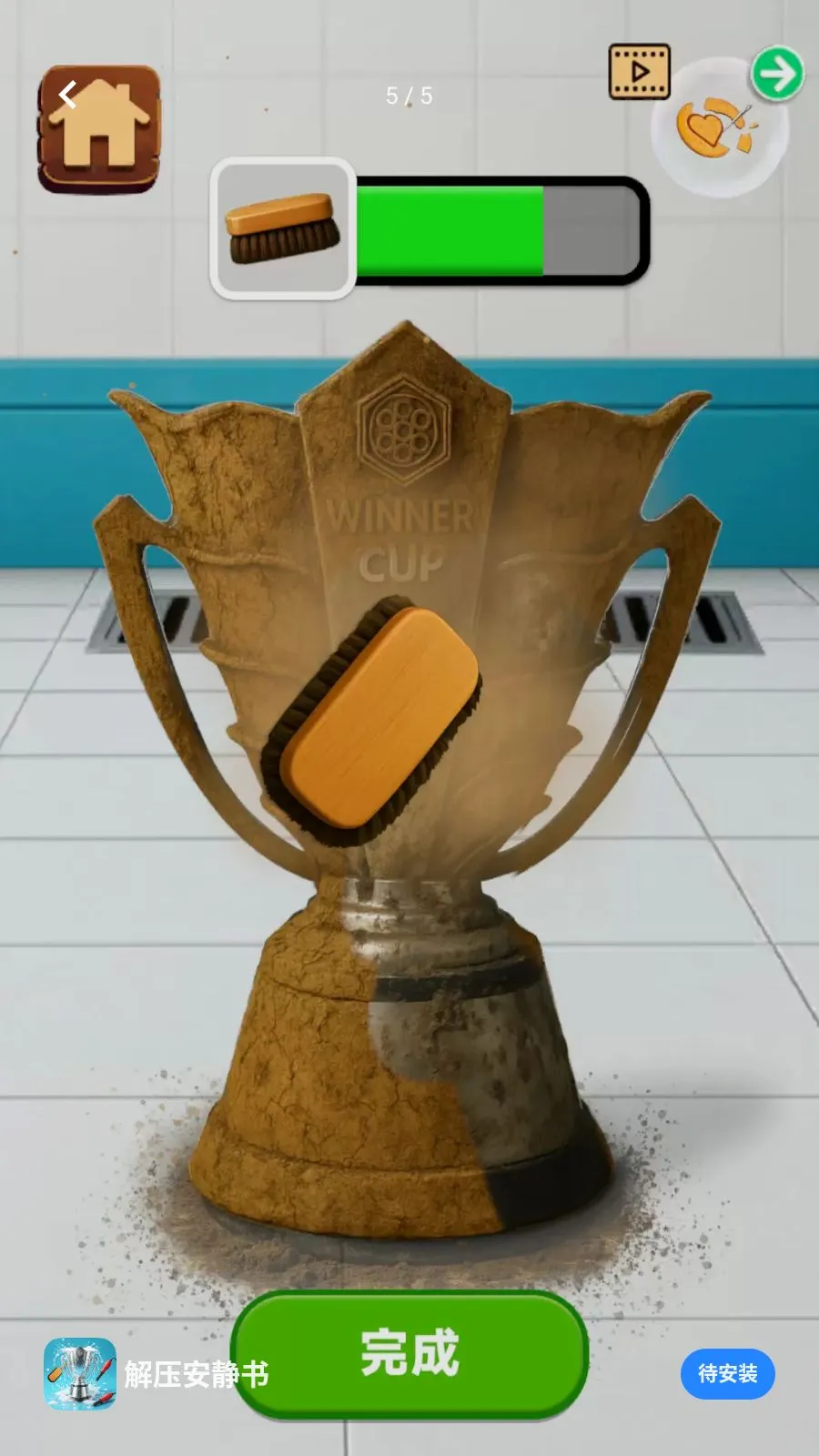 ��ѹ�����鰲׿���ֻ���v300.1.2 ��׿���ͼ