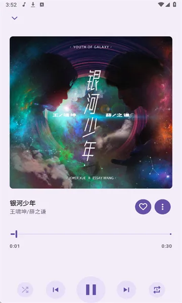 怎么使用配图5
