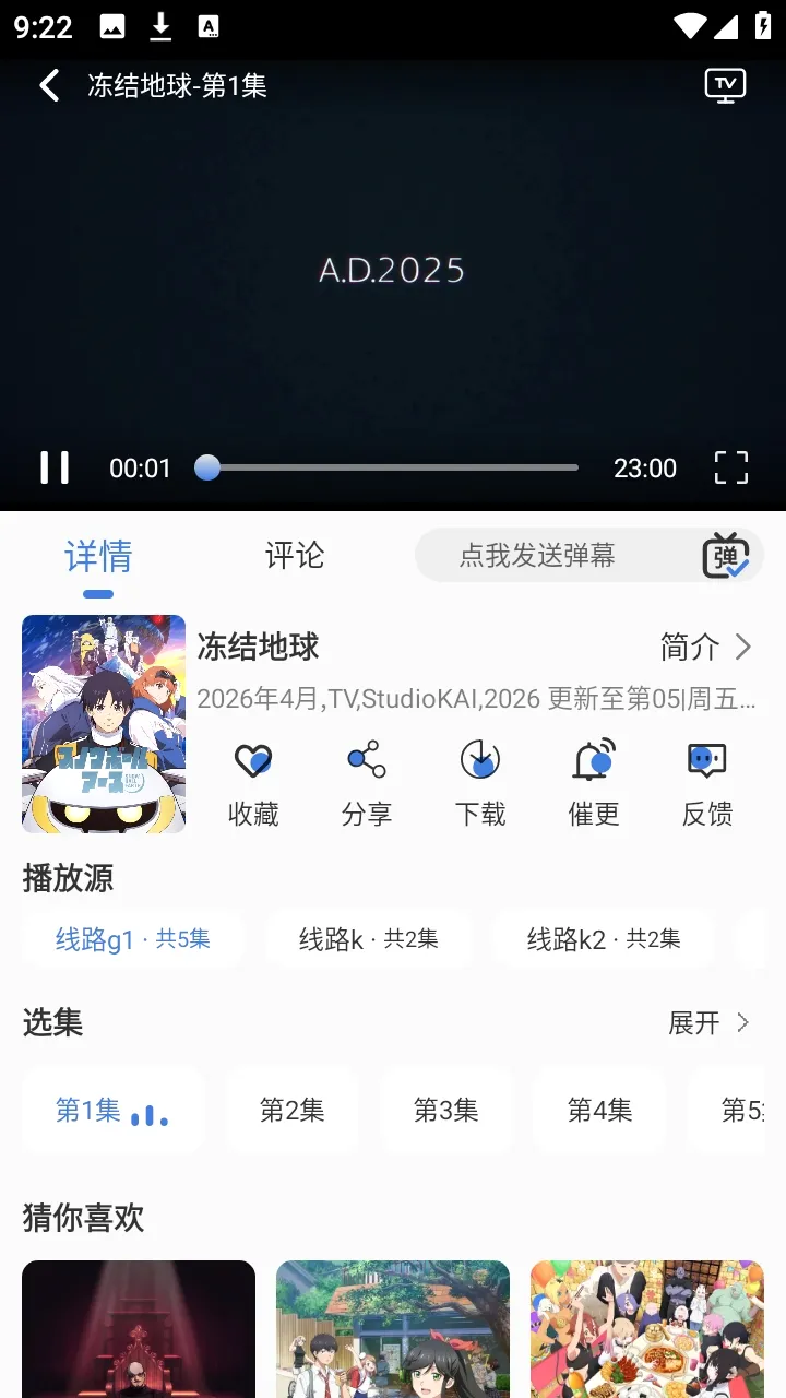 ����ƻ�����(׷��������)v1.7.0 ��Ѱ��ͼ