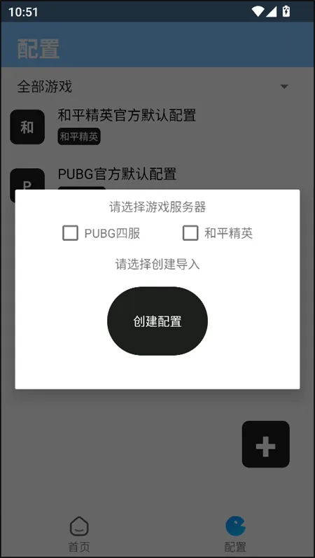 �����������ȶ�(��ƽ��Ӣ��������)v1.4 �ֻ����ͼ