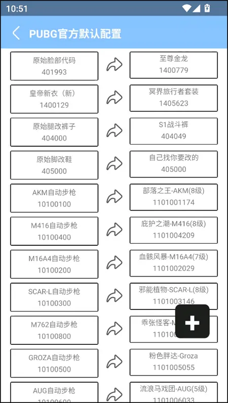 �����������ȶ�(��ƽ��Ӣ��������)v1.4 �ֻ����ͼ