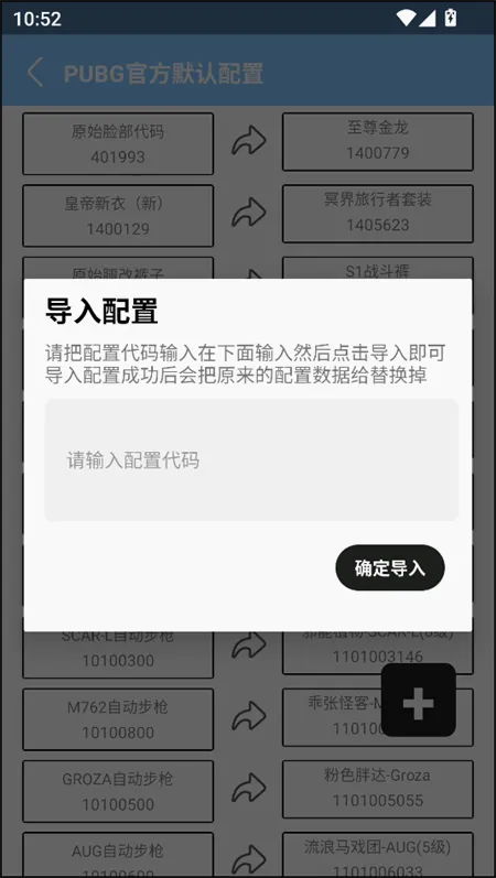 �����������ȶ�(��ƽ��Ӣ��������)v1.4 �ֻ����ͼ