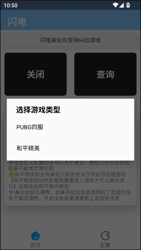 �����������ȶ�(��ƽ��Ӣ��������)v1.4 �ֻ����ͼ