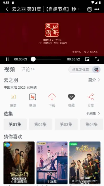 �¾�ȦȦ(Ӱ�Ӿ���Դƽ̨)v2.0.1 ��Ѱ��ͼ