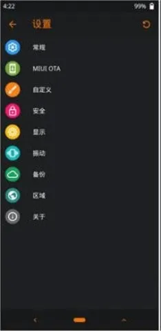 OrangeFox(��׿ˢ��ά������)v1.5.3 �ֻ����ͼ