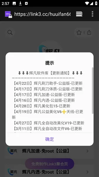 �Է�ˢ������(��Ϸ��������)v9.0������棩 ��Ѱ��ͼ