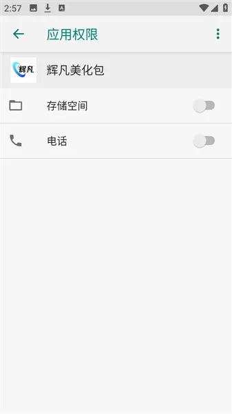 �Է�ˢ������(��Ϸ��������)v9.0������棩 ��Ѱ��ͼ