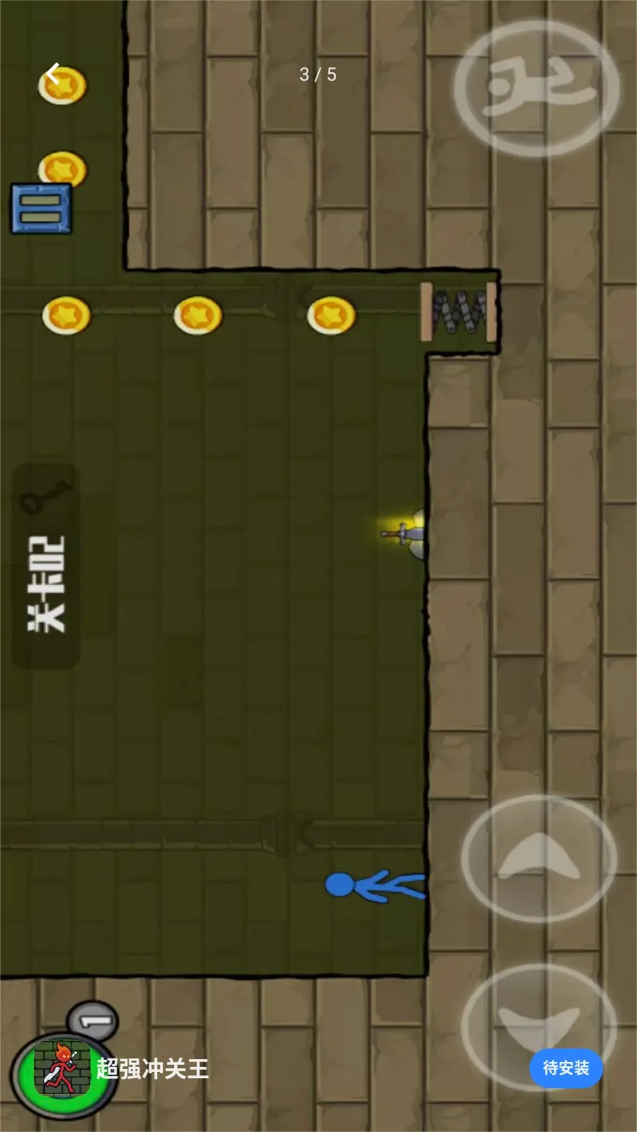��ǿ�����(�����ð����Ϸ)v1.0.0 ��Ѱ��ͼ