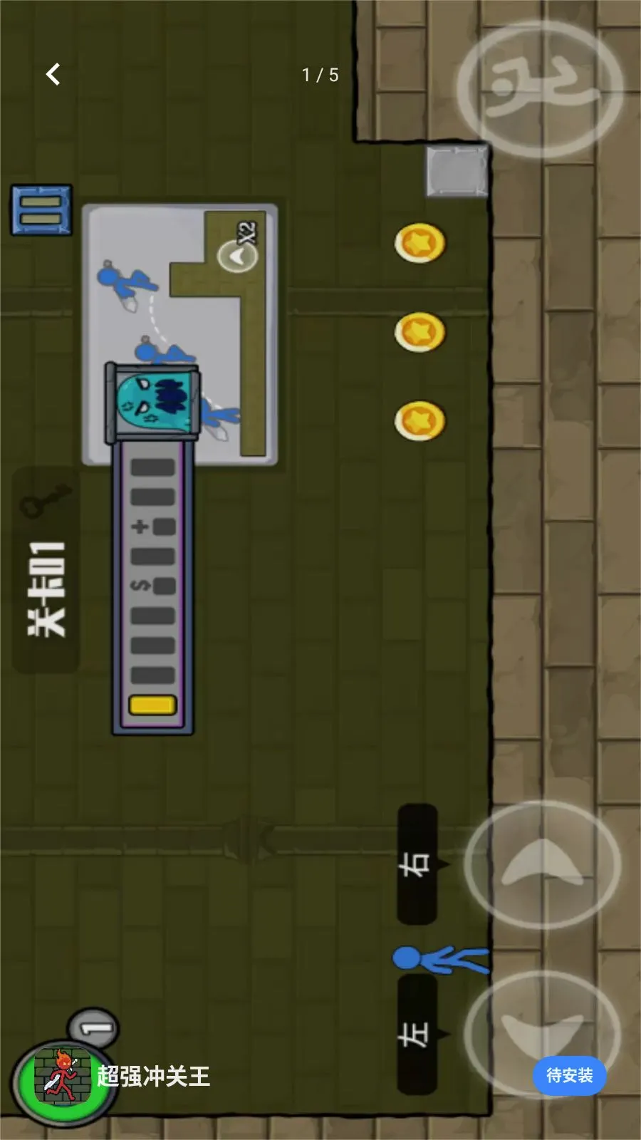 ��ǿ�����(�����ð����Ϸ)v1.0.0 ��Ѱ��ͼ