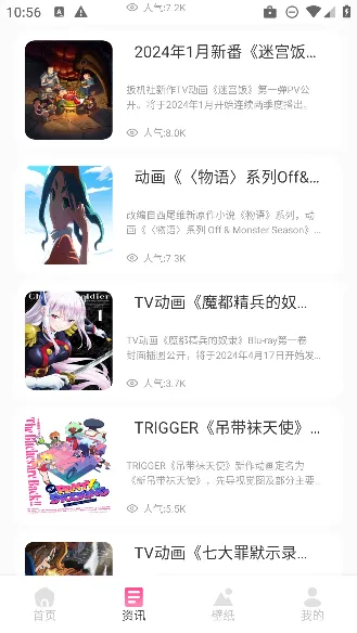 С��������(�����Ķ�����)v1.1 �ֻ����ͼ