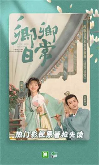 晋江小说阅读VIP(小说阅读软件) 晋江小说阅读VIP(小说阅读软件)