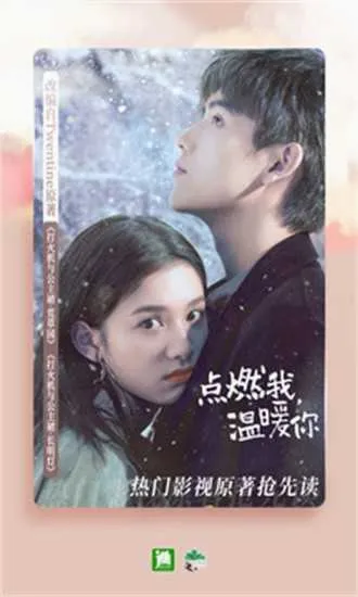 晋江小说阅读VIP(小说阅读软件) 晋江小说阅读VIP(小说阅读软件)