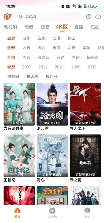 ����2026���°汾v1.0.1 �ٷ������ͼ