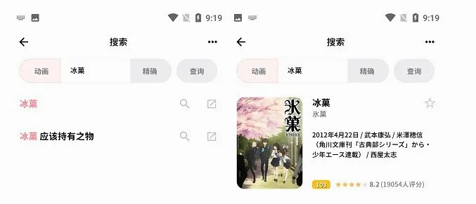 bangumi番组计划2026官方最新版本 bangumi番组计划2026官方最新版本