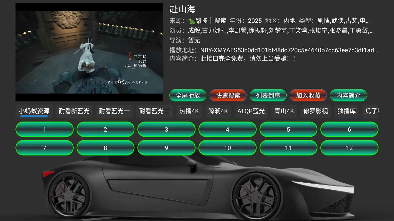 ҹè�������׿���ֻ���v5.0.7 �ٷ������ͼ