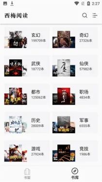 ��÷С˵�Ķ��������ֻ���v10799 ��Ѱ��ͼ