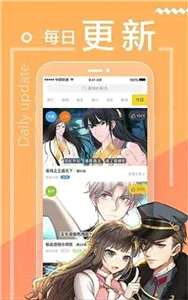 ecrocool漫画(漫画阅读软件) ecrocool漫画(漫画阅读软件)