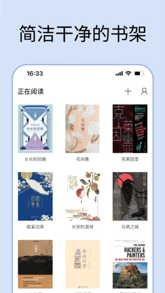 ��ī�ı��Ķ���(�ֻ��Ķ�����)v1.17.3 ��Ѱ��ͼ