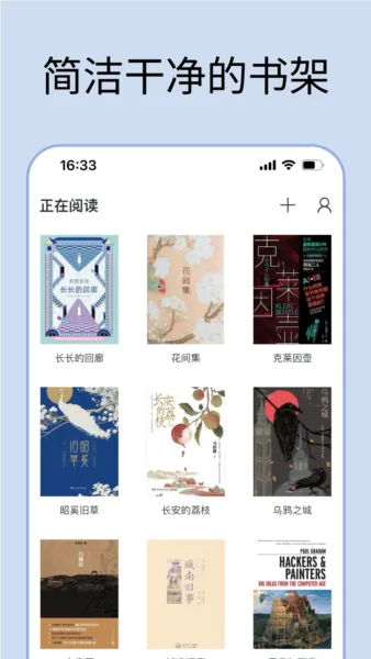 ��ī�ı��Ķ���(�ֻ��Ķ�����)v1.17.3 ��Ѱ��ͼ
