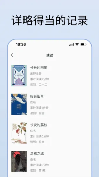 ��ī�ı��Ķ���(�ֻ��Ķ�����)v1.17.3 ��Ѱ��ͼ