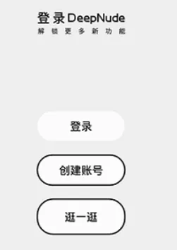 deepnode��ô��¼