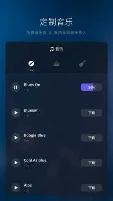 VN��������(��Ƶ��������)v2.12.0 ��׿���ͼ