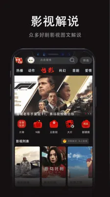 ���Ӱ�Ӵ�ȫ(VRӰ�Ӳ���)v1.0.0 ��Ѱ��ͼ