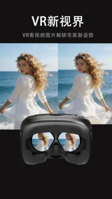 ���Ӱ�Ӵ�ȫ(VRӰ�Ӳ���)v1.0.0 ��Ѱ��ͼ