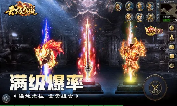 �޼��ɵ�2026�ٷ����°汾v3.0.0 ��׿���ͼ