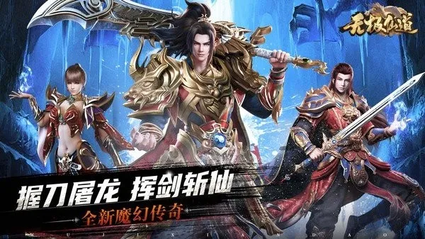 �޼��ɵ�2026�ٷ����°汾v3.0.0 ��׿���ͼ