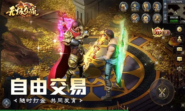 �޼��ɵ�2026�ٷ����°汾v3.0.0 ��׿���ͼ