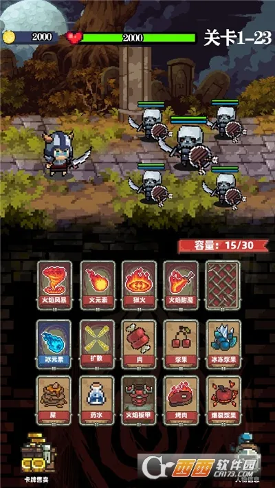 ���崫˵(����ð����Ϸ)v1.0.1 ��Ѱ��ͼ