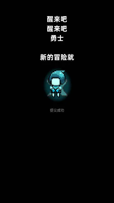 ���崫˵(����ð����Ϸ)v1.0.1 ��Ѱ��ͼ