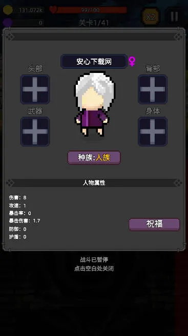 ���崫˵(����ð����Ϸ)v1.0.1 ��Ѱ��ͼ