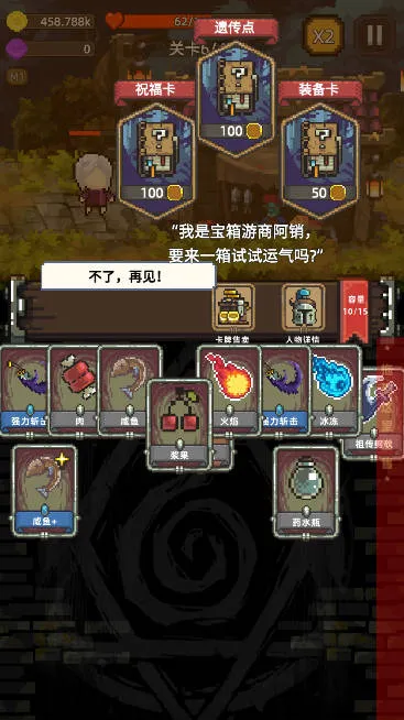 ���崫˵(����ð����Ϸ)