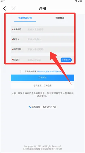 �������������2026�ٷ����°汾