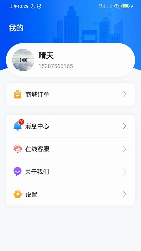 �������������2026�ٷ����°汾v3.9.12 ��׿���ͼ