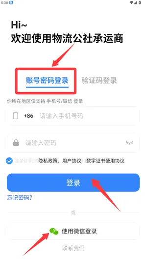 �������������2026�ٷ����°汾