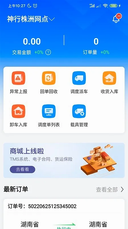 �������������2026�ٷ����°汾v3.9.12 ��׿���ͼ