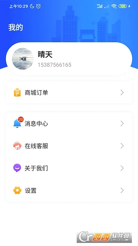 �������������2026�ٷ����°汾v3.9.12 ��׿���ͼ