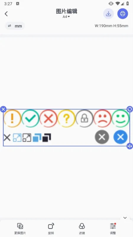 ePrinter(打印机连接软件) ePrinter(打印机连接软件)