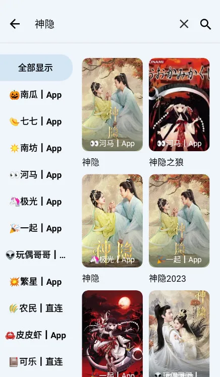 ����Ӱ�Ӱ�׿���ֻ���v1.09 ��Ѱ��ͼ
