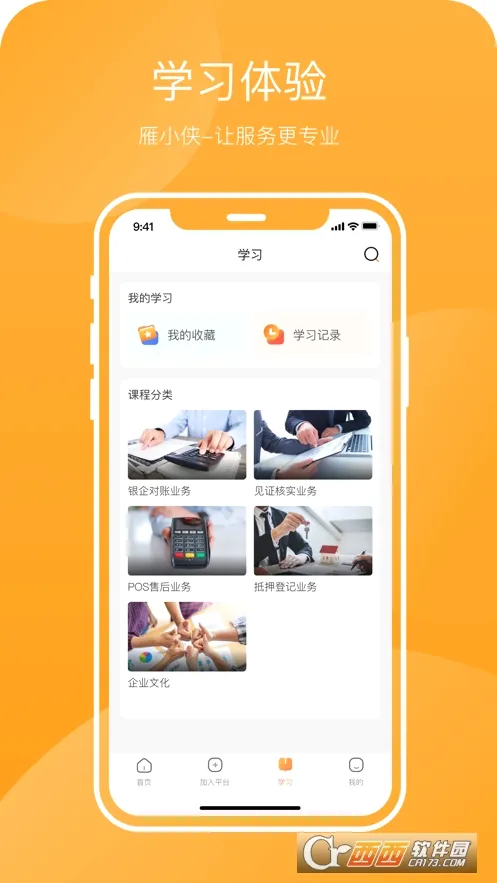 ��С��(����ù�ƽ̨)v1.6.1.1 �ֻ����ͼ