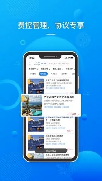 ��������(��ҵ����ƽ̨)v2.0.1 ��׿���ͼ